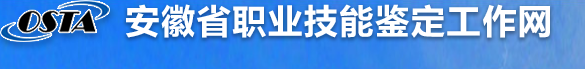 2018年5月安徽人力資源管理師考試成績查詢時(shí)間及方式