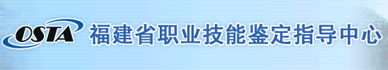 2018年5月福建人力資源管理師考試成績查詢時間