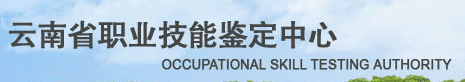 2018年5月云南人力資源管理師查分時(shí)間|成績(jī)查詢時(shí)間