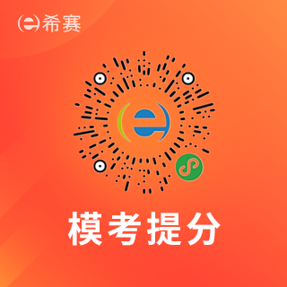 人力資源模擬題免費(fèi)做.png